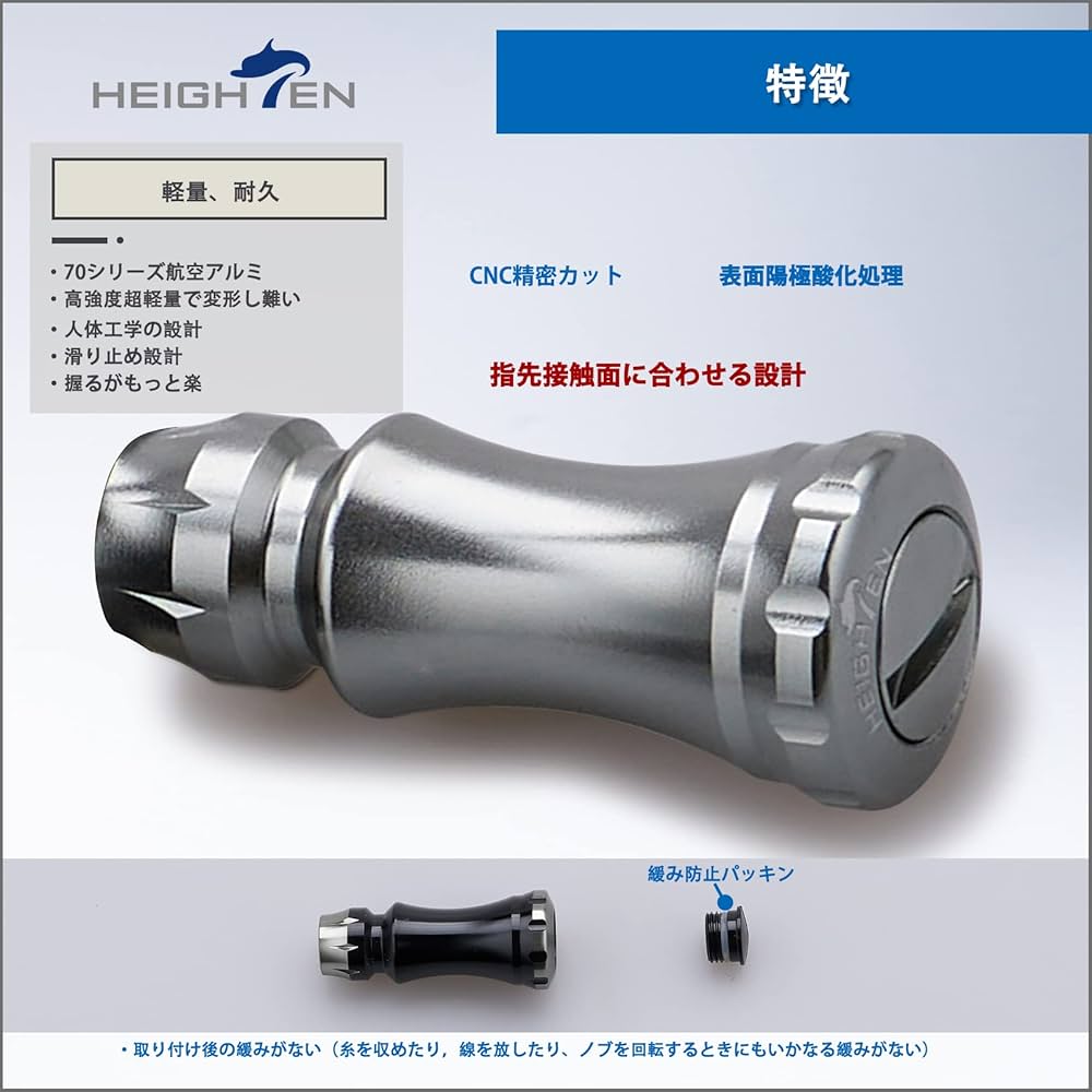 Amazon.co.jp: HEIGHTEN 15mm リール ハンドル ノブ シマノ